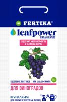 Фертика Leaf POWER для Винограда 15гр