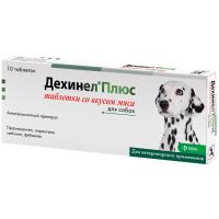Антигел Дехинел Плюс №10 д/собак со вкусом мяса 1табл на 10кг