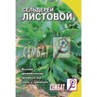 Сельдерей листовой Парус  0,5г