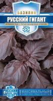 Базилик Русский гигант фиолетовый 0,1г