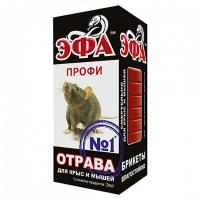 Эфа Профи Отрава №1 (влагостойкий брикет) 150г