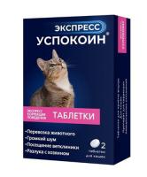 Экспресс Успокоин для кошек 6таб