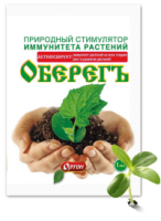 ОберегЪ 1мл
