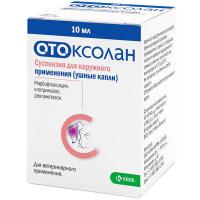 Капли ушные Отоксолан 10мл