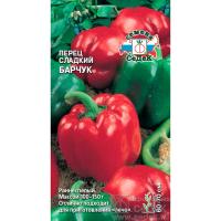 Перец сладкий Барчук 0,2г