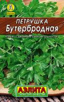Петрушка листовая Бутербродная 2г 