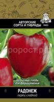 Перец сладкий Радонеж 0,25 гр Перец сладкий Радонеж 0,25 гр
