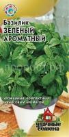 Пряность Базилик Зеленый ароматный 0,3 г Гавриш Уд семена Пряность Базилик Зеленый ароматный 0,3 г Гавриш Уд семена