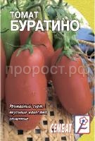 томат БУРАТИНО 1