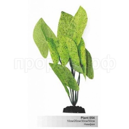 Шелковое растение 50см Plant 054
