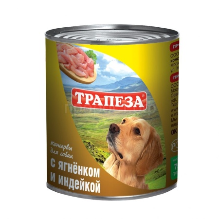 Корм для собак Трапеза Ягнёнок/индейка ж/б 750гр/3088