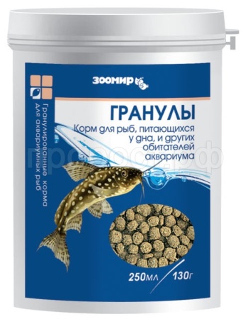 Корм для рыб тонущие гранулы в банке 250мл