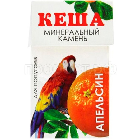 Витаминно-минеральный камень для попугаев Кеша апельсин 50гр