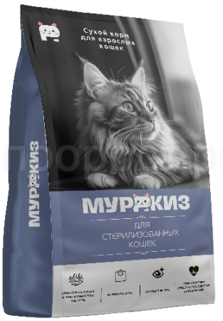 Корм для кошек Мурркиз 10кг для кастрированных котов и стерилизованных кошек 