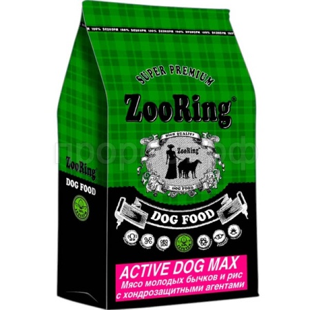 Корм для собак ZooRing Active Max мясо молодых бычков с хондропротектерами для всех пород 10кг