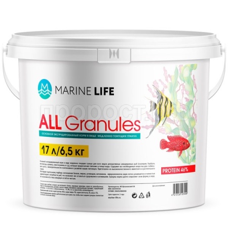 Корм для рыб Marine Life ALL Granules 17л/6,5кг