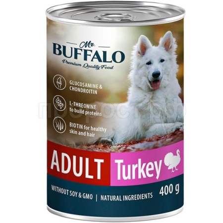 Собаки Mr.Buffalo ADULT д/собак Индейка 400гр консервы/9шт/В405