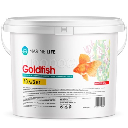 Корм для рыб Marine Life Goldfish 10л/3кг