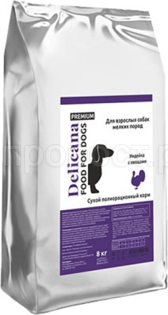 Собаки Деликана индейка с овощами д/собак мелких пород 8кг/2085