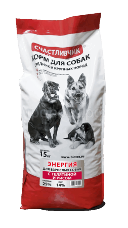 Корм для собак Счастливчик Энергия для активных пород телятина с рисом 15кг