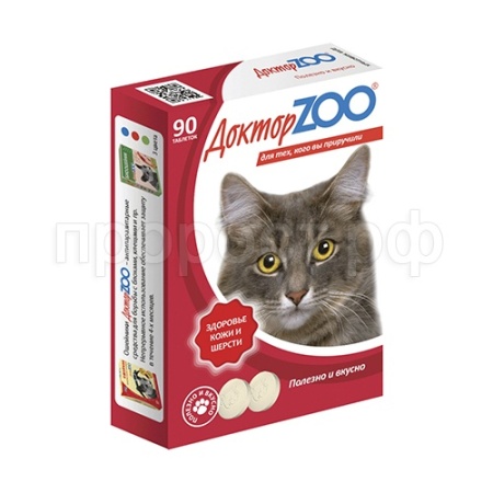 Витамины Доктор ZOO для кошек Здоровье кожи и шерсти 90 таблеток