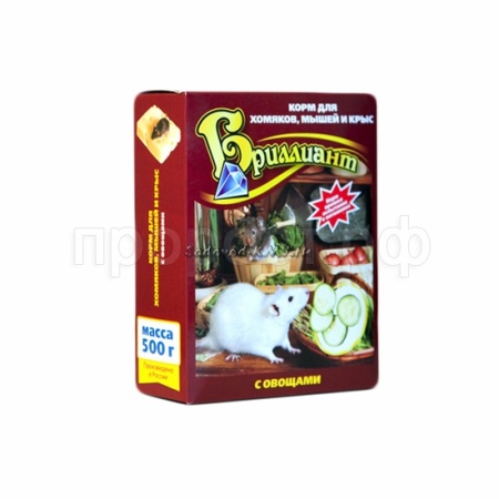 Корм для хомяков, крыс, мышей с овощами Бриллиант Люкс  500г
