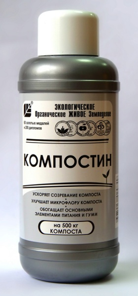 Биоактиватор компостирования Компостин 0,5л 