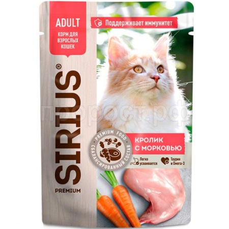 Кошки SIRIUS д/кошек кусочки в соусе кролик с морковью 85гр/24шт/0808
