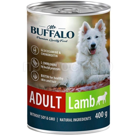 Собаки Mr.Buffalo ADULT д/собак Ягненок 400гр консервы/9шт/В404