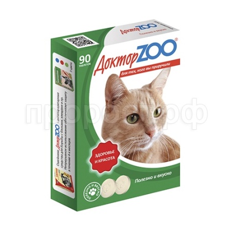 Витамины Доктор ZOO для кошек Здоровье и красота 90 таблеток 
