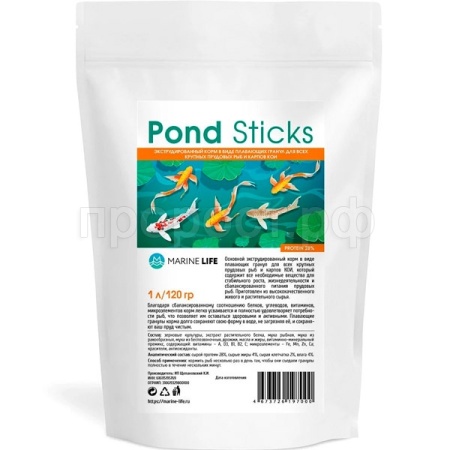 Корм для рыб Marine Life Pond Sticks 1л/120г