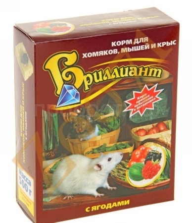 Корм для хомяков, крыс, мышей с ягодами Бриллиант Люкс  500г