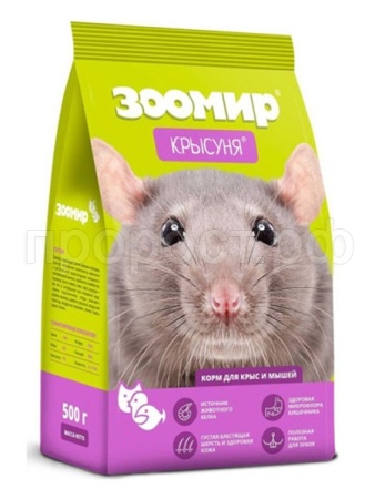 Корм для декоративных мышей и крыс Крысуня 500гр